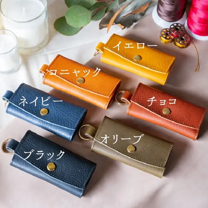 ５連キーケース【キーリング付き】（イタリアレザー　ネブラスカ）：イエロー