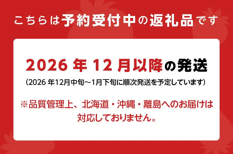 【12月中旬より順次発送】農家直送 朝採り新鮮いちご【博多あまおう】約270g×4パック_いちご 博多 あまおう 農家直送 約 270g × 4パック 朝採り 新鮮 果物 フルーツ ストロべリー 冷蔵 食品 食べ物 おやつ スイーツ スムージー ジャム お菓子作り お取り寄せ お取り寄せフルーツ 福岡県 久留米市 送料無料 〔Fi060〕
