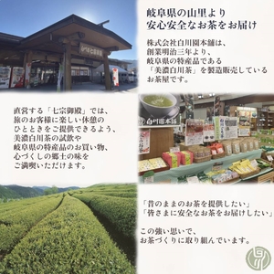 白川茶 ペットボトル 500ｍl 24本入り 1ケース お茶 茶 緑茶 国産 国産緑茶