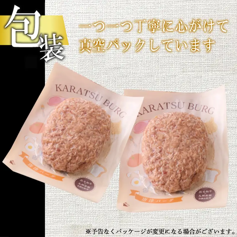 1957年創業 特上ハンバーグ 140g×12個(合計1.68kg) ハンバーグ