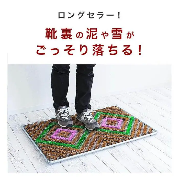 玄関マット 泥 雪 落とし 60×90cm 5枚セット ピンク BOK100530504