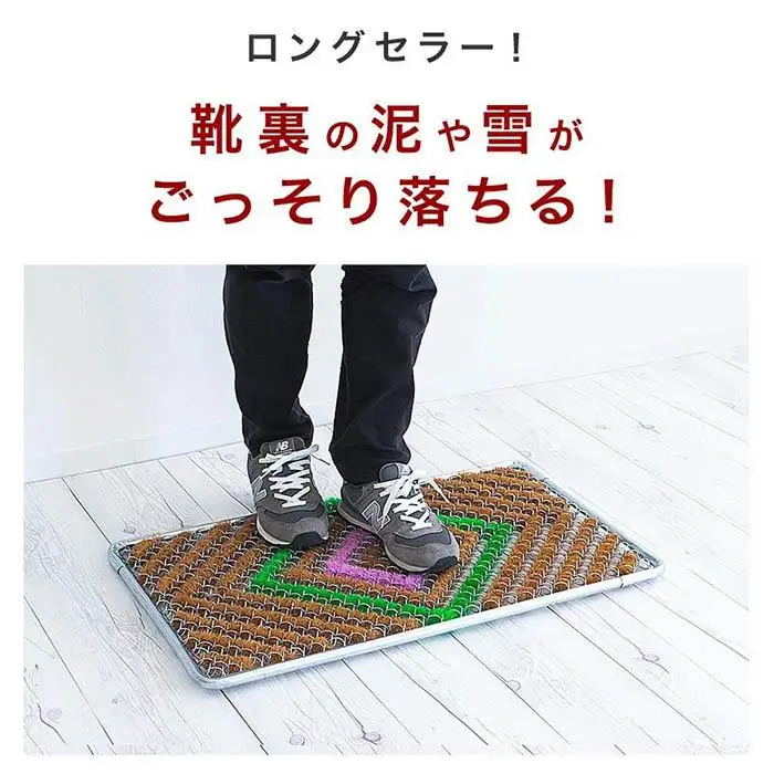 玄関マット 泥 雪 落とし 45×75cm 5枚セット ブラウン BOK100530403