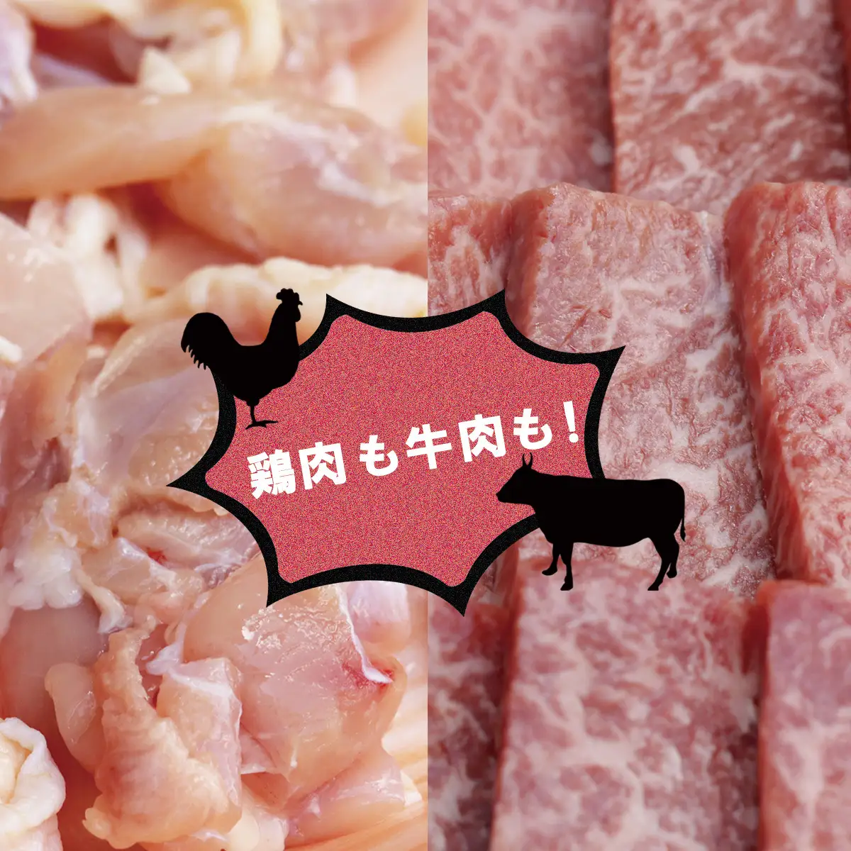 【佐賀ブランド肉食べ比べ】佐賀牛モモ300g＆ありたどりモモ250g 伊万里梨入焼肉タレ付きセット | 15000円 1.5万円 1万5千円 | bk008