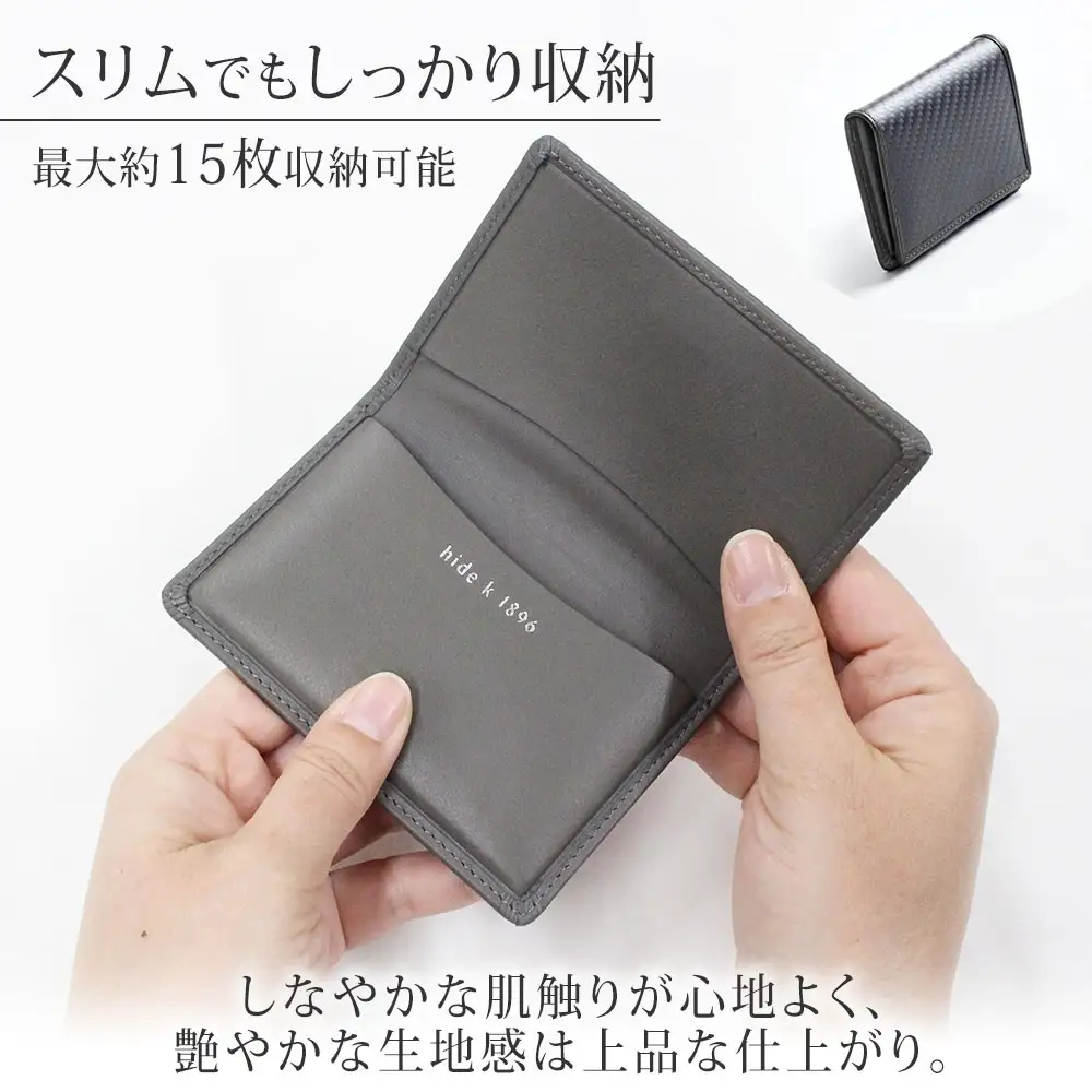 hide k 1896 ソフトカーボン カードケース  スリム タイプa【グレイ】card case a 11cm×7cm×1cm メンズ 名刺入れ 名刺ケース めいし ビジネス カード入れ カウレザー 本革 春日秀之 長野県長野市 |  カードケース レザー 小物 ファッション雑貨 人気 おすすめ プレゼント ギフト おしゃれ 送料無料 長野県 長野市 信州 信濃 ふるさと納税
