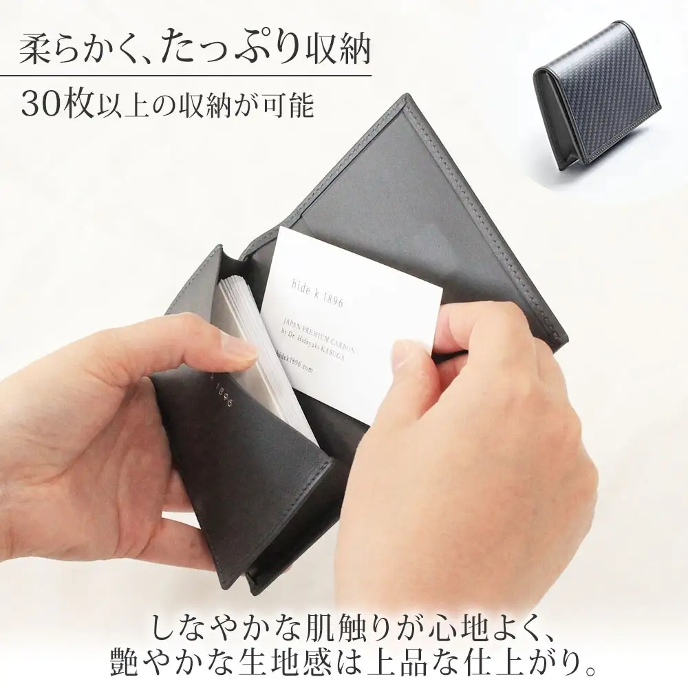 hide k 1896 ソフトカーボン カードケース タイプb【グレイ】card case b 11.5cm×7.5cm×2cm メンズ 名刺入れ 名刺ケース めいし ビジネス カード入れ カウレザー 本革 春日秀之 長野県長野市 |  カードケース レザー 小物 ファッション雑貨 人気 おすすめ プレゼント ギフト おしゃれ 送料無料 長野県 長野市 信州 信濃 ふるさと納税
