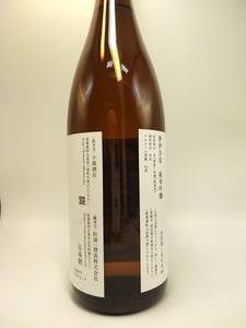 夢伊万里　純米吟醸　一升瓶　1本 039-D346