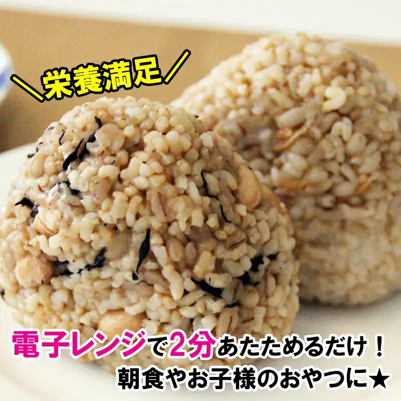 GABA玄米もち麦パックごはんプレーン（12パック）【玄米 GABA玄米 GABAライス もち麦 ごはん ライス 麦 大麦 雑穀 お米 こめセット プレーン 備蓄 非常食 スーパー食材 鳥取県 日吉津村】