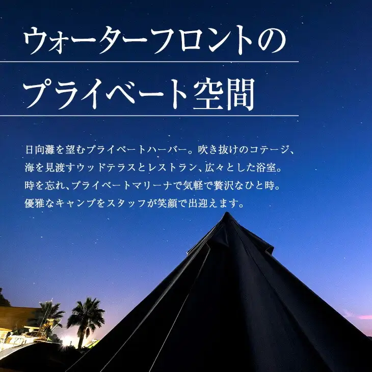 カームラナイハーバー 宿泊 補助券 30,000円分 グランピング 旅行 チケット 宿泊券 利用券 国内 キャンプ コテージ リゾート 観光 贅沢 リフレッシュ ウッドテラス レストラン BBQ バーベキュー マリンスポーツ 人気 おすすめ ギフト 宮崎県 日南市 送料無料_M19-23