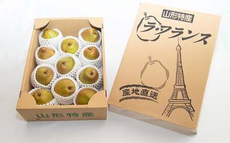 【令和8年産先行予約】 ラ・フランス 約3kg (8～12玉 秀 L～2L) 《令和8年11月下旬～発送》 『Yamagataうまいな中村屋』 ラフランス 西洋梨 洋なし 梨 果物 フルーツ 山形県 南陽市 [1743]