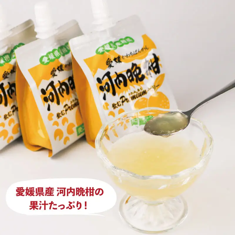 飲むぷれみあむ ゼリー 河内晩柑 180g × 30個 愛工房 ゼリー J025-034007