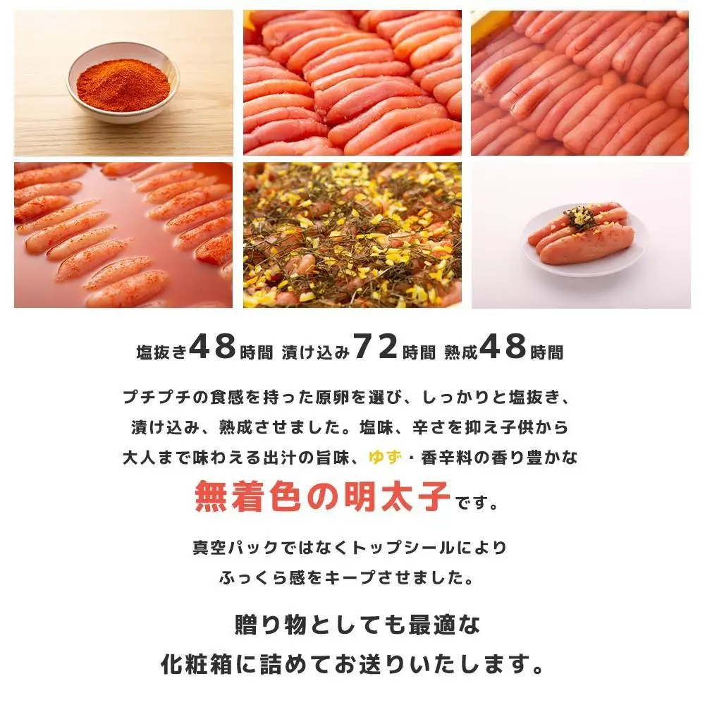 【大川市】無着色 ゆず明太子 3本入り(210g) | 明太子 明太 辛子明太子 めんたいこ めんたい 3本 210g 冷凍 おかず 朝ごはん ごはん 海鮮 魚介類 魚卵 人気 福岡  10000円以下 1万円以下