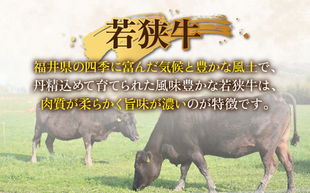 【福井県産 若狭牛】霜降 バラ 焼肉用 1kg