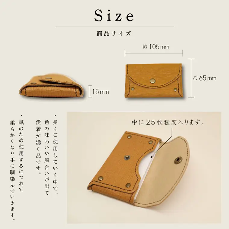 伊勢擬革紙 カード入れ 伝統工芸品 三重 伊勢土産 お土産 プレゼント ギフト 贈答 贈り物 小物 革紙 和紙 ビィーガンレザー 国産 細工 アクセサリー 小物 手作り ギフト お祝い カードケース 擬革紙 和紙 伝統工芸 伊勢 三重 参宮ブランド擬革紙の会 明和