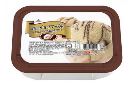 北海道チョコマーブル　計8L（2L×4個）｜アイス デザート 業務用 バニラ ※離島への配送不可◇