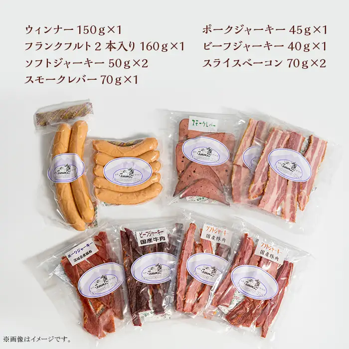 【 筑紫畜産農協 】人気 詰め合わせ 7種 食べ比べ セット ( ウインナー ソーセージ ベーコン ジャーキー フランクフルト スモークレバー )  国産 豚肉 和牛