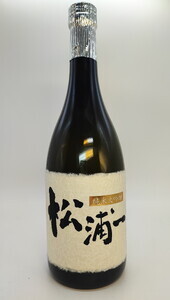 IWCブロンズメダル受賞　純米大吟醸　松浦一720ml　1本 039-D347