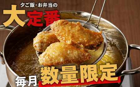 【 訳あり 】 徳用「マルイのチキンバー」3kg K050-003 肉 鶏肉 惣菜 総菜 冷凍