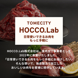 家庭応援！ 牛タン先 切り落とし 1.5kg (500g×3パック) 薄切り 二日熟成 塩味 味付き 牛たん 牛タン 牛肉 肉 お肉 タン先 おつまみ おかず 冷凍【HOCCO.Lab株式会社】tm336