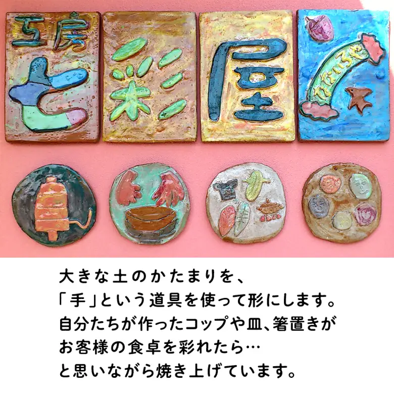 鹿晴カップセット 鹿 奈良 コーヒーカップ 食器 スプーン コップ 手作り 陶芸 工房七彩屋