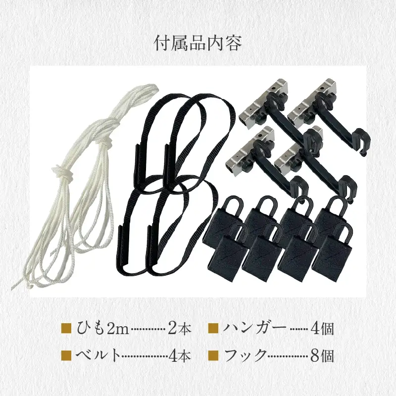 すだれ式クールブラインド ニッテキ【昇降器具付き】2本:90cm×195cm