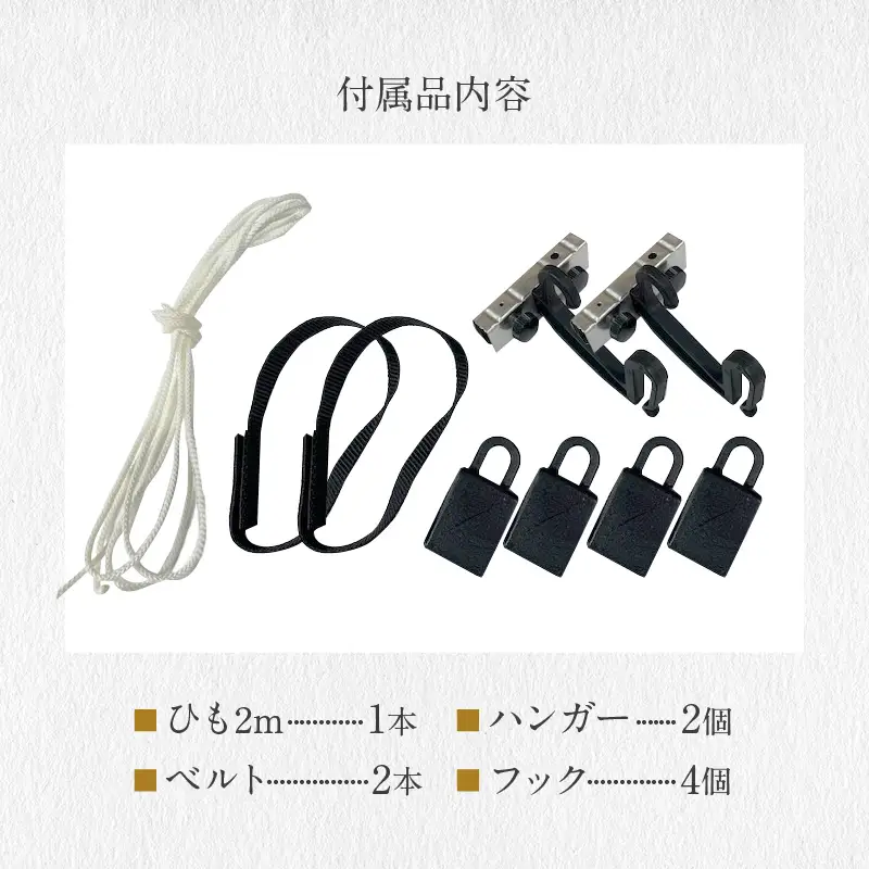 すだれ式クールブラインド ニッテキ【昇降器具付き】1本:90cm×195cm