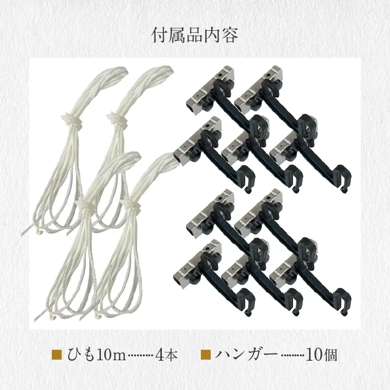 ニッテキ 日よけ クールブラインド アクティブ ブラインド 日本製 2枚:185cm×270cm