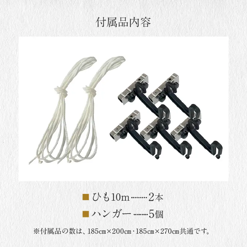 ニッテキ 日よけ クールブラインド アクティブ ブラインド 日本製 1枚:185×200cm
