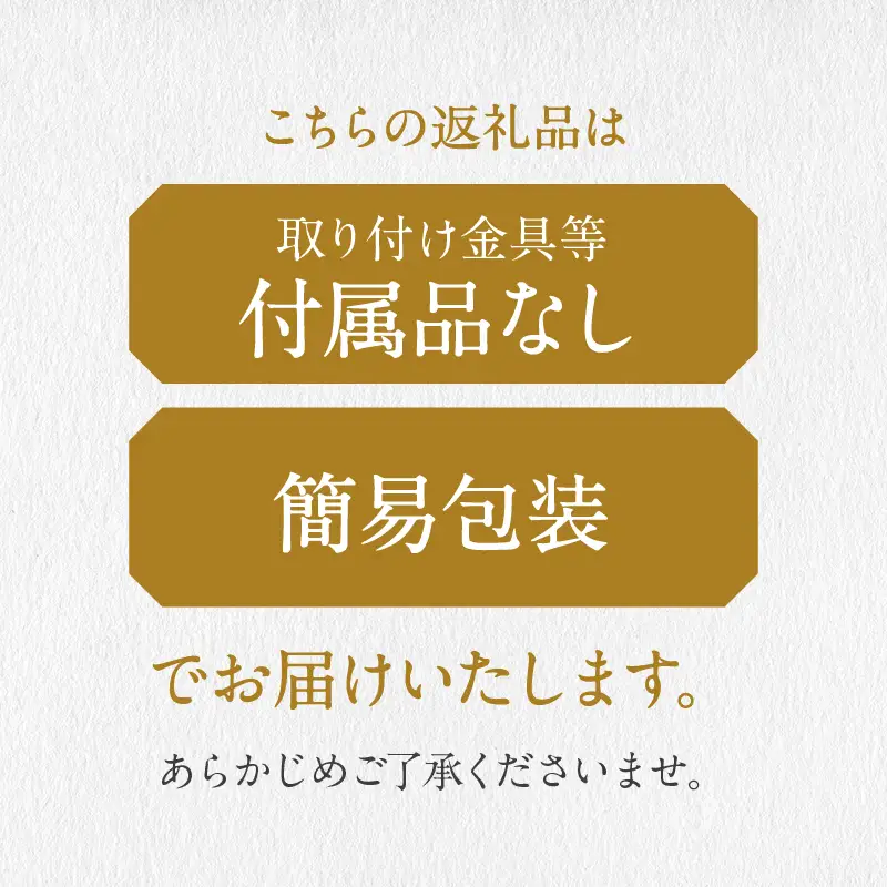 ニッテキ 日よけ クールブラインド ライト 日本製 ハトメ加工 2枚:88cm×180cm