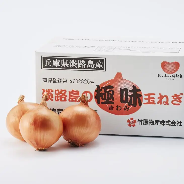 極上の味！「淡路島の極味玉ねぎ」３kg