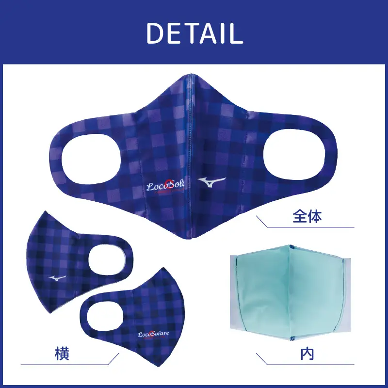 【カーリング振興応援返礼品】ロコ・ソラーレ オリジナルマウスカバー Sサイズ ( マウスカバー 咳エチケット ミズノ カーリング )【137-0011】