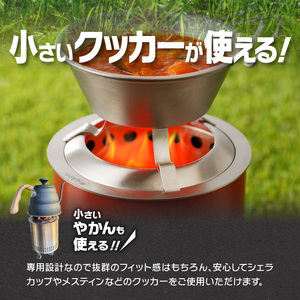 鍛冶屋の頓珍漢 Solo Stove Mesa ソロストーブ メサ専用 五徳 リング [050S41] 
