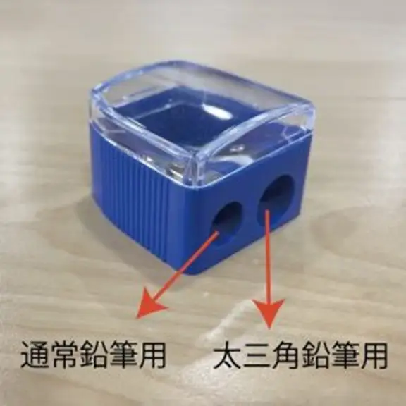 鉛筆（えんぴつ）太三角軸ダブル【プレゼントA-310】【名入れ】鉛筆