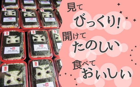 ちらし寿司 忍者ちらしとミニ忍者ちらしセット ちらし寿司 【sehr0001】