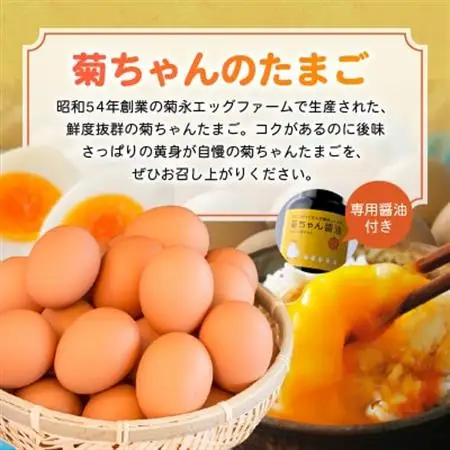 菊ちゃんのたまごスープセット贈答用(手提げ袋付き)【配送不可地域：離島】【1186109】