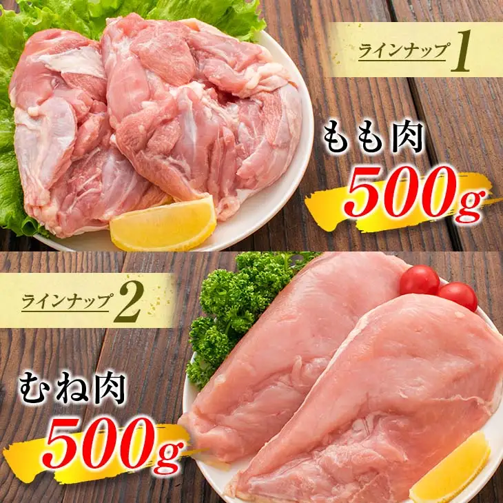 ≪様々な料理に大活躍!≫ 小分け 真空パック 鶏肉 バラエティ セット 合計3kg 鶏もも肉 鶏むね肉 ささみ 手羽先 手羽元 詰め合わせ 国産 肉 大満足 6種 食品 おかず からあげ BBQ 人気 おすすめ お弁当 万能食材 宮崎県 日南市 送料無料_BC123-25
