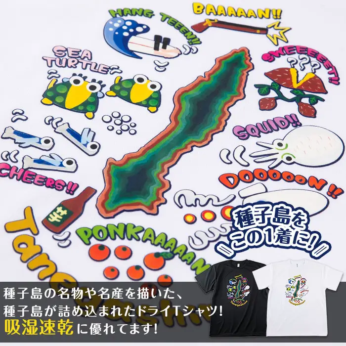 n209-BL-M 数量限定 種子島 Tシャツ ブラック・M サイズ  鹿児島 ご当地 半袖 【TEAR DROP】