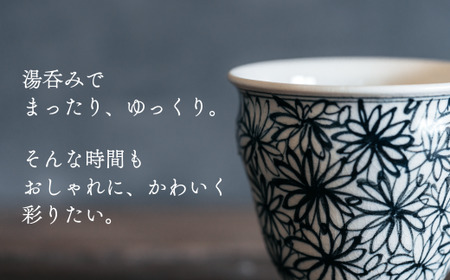 喜鶴製陶【有田焼】湯呑み（大）花詰 ペアセット 喜右エ門シリーズ 和食器 食器 うつわ 器 2個セット 手描き 染付 赤 ネイビー 花 コップ カップ 小鉢 モダン おしゃれ ギフト 贈答 かわいい 35000円 3.5万円 cy063