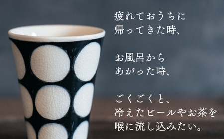 喜鶴製陶【有田焼】フリーカップ 丸紋 2個 ペアセット 喜右エ門シリーズ 35000円 3.5万円 cy066