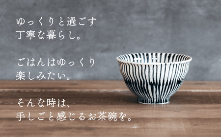 喜鶴製陶【有田焼】ご飯茶碗 重ね十草 2個（赤・青 各1個）ペアセット 喜右エ門シリーズ 有田焼 お茶碗 ご飯茶碗 ゆのみ ごはん茶碗 湯呑 和食器 食器 うつわ 器 35000円 3.5万円 cy001