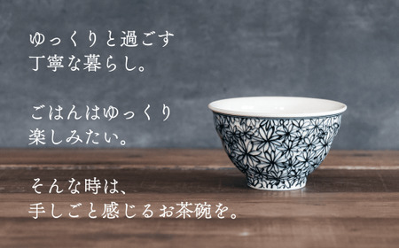 喜鶴製陶 【有田焼】ご飯茶碗 花詰 2個（赤・青 各1個）ペアセット 喜右エ門シリーズ お茶碗 レッド ブルー ごはん茶碗 ご飯茶碗 フラワー 手描き 夫婦茶碗 和食器 食器 うつわ 器 35000円 3.5万円 cy002