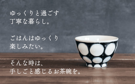 喜鶴製陶【有田焼】ご飯茶碗 丸紋 2個 ペアセット 喜右エ門シリーズ 有田焼 お茶碗 ご飯茶碗 ゆのみ ごはん茶碗 湯呑 和食器 食器 うつわ 器 35000円 3.5万円 cy003