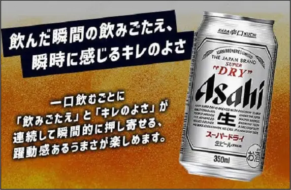 【福岡市竹下工場製造！】 アサヒ スーパードライ 500ml缶 ケース