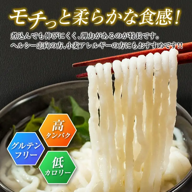 特製 丸万 魚うどん 計10人前 2人前×5袋 麺類 グルテンフリー 水産物 加工品 惣菜 食品 練り物 簡単調理 おかず ヘルシー 高たんぱく 低カロリー 郷土料理 おすすめ ご当地グルメ お取り寄せ グルメ おすそ分け お土産 ギフト 宮崎県 日南市 送料無料_BB112-23