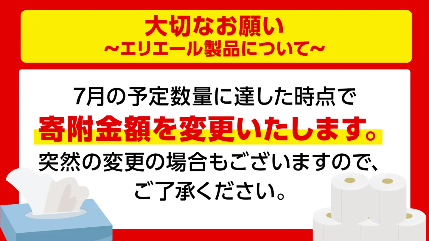 エリエール i:na（イーナ）ソフトパックティシュー　150W10P×10パック【0095-014】ティッシュ ティッシュペーパー