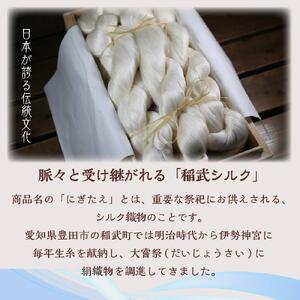シルク入浴剤「にぎたえしるく湯－ゆずの香り」（1箱あたり3包×4箱）【貴いシルク】