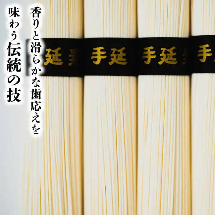島原手延そうめん 桐箱入 50g×78束 計3.9kg / そうめん 素麺 麺 乾麺 ギフト 贈答 / 南島原市 / 吉岡製麺工場 [SDG006]