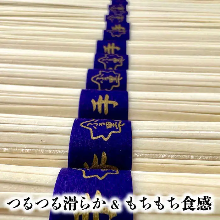 島原手延 平うどん 桐箱入 50g×78束 計3.9kg / うどん 麺 乾麺 ギフト 贈答 / 南島原市 / 吉岡製麺工場 [SDG010]