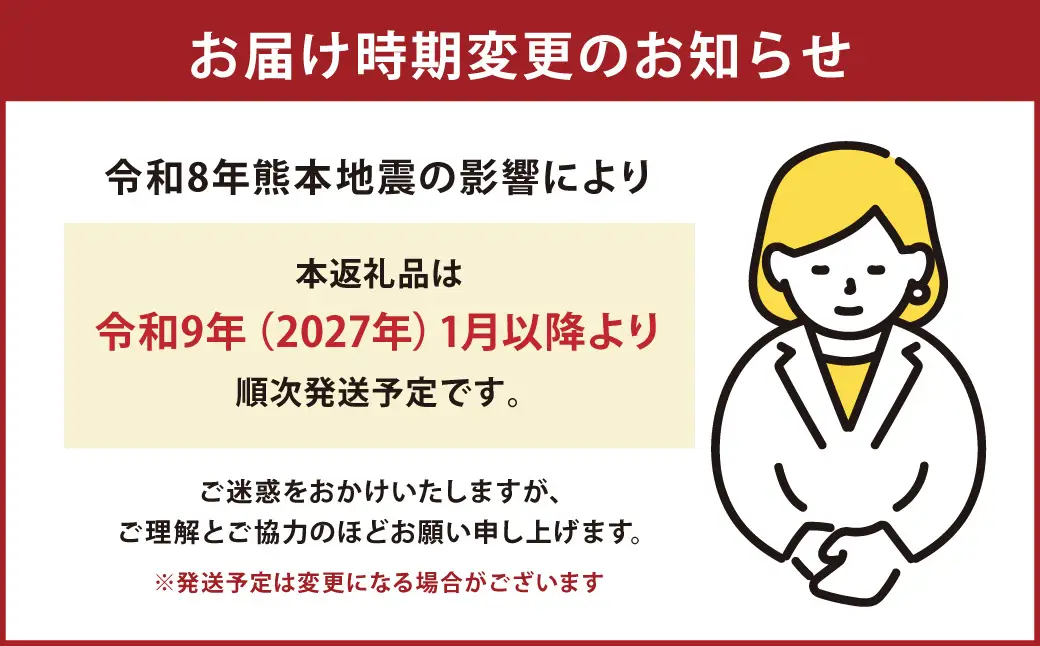 ＜ R8年熊本地震復興支援 ＞国産 上赤身 馬刺し 400g 馬肉 冷凍
