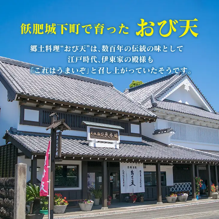 元祖 おび天 8種類 計15枚 蔵の厚焼きたまご セット 飫肥天 惣菜 加工品 魚 すり身 天ぷら 卵焼き 練り物 揚げ物 国産 おかず おつまみ おやつ 食品 グルメ 人気 おすすめ 詰め合わせ おすそ分け お取り寄せ 郷土料理 名物 宮崎県 日南市 送料無料_BD79-23
