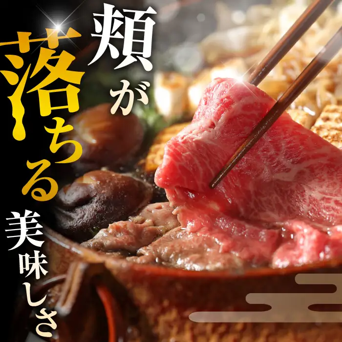 佐賀牛 しゃぶしゃぶ・すき焼き用 250g ※肩ロース・肩バラ・モモのいずれか1部位※  黒毛和牛[FDB017]